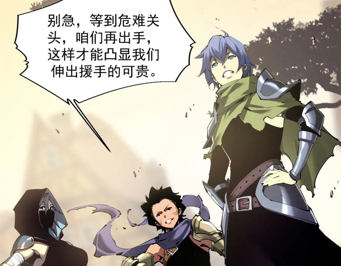 38 武林盟的覆灭48