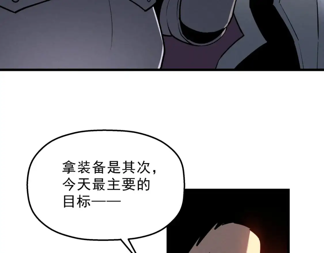 58 趁火打劫21