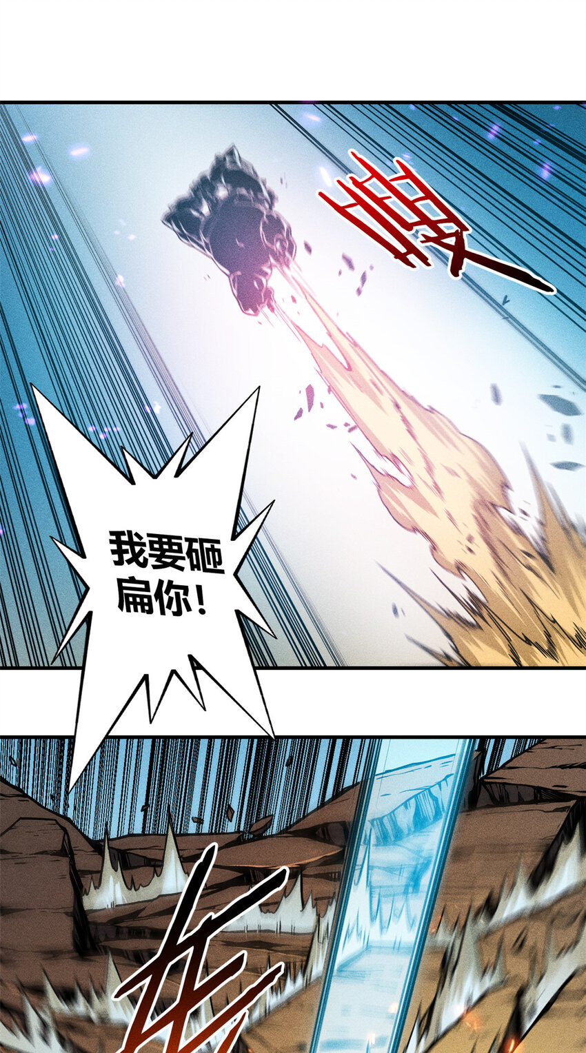 07 岩石巨人 修洛斯30