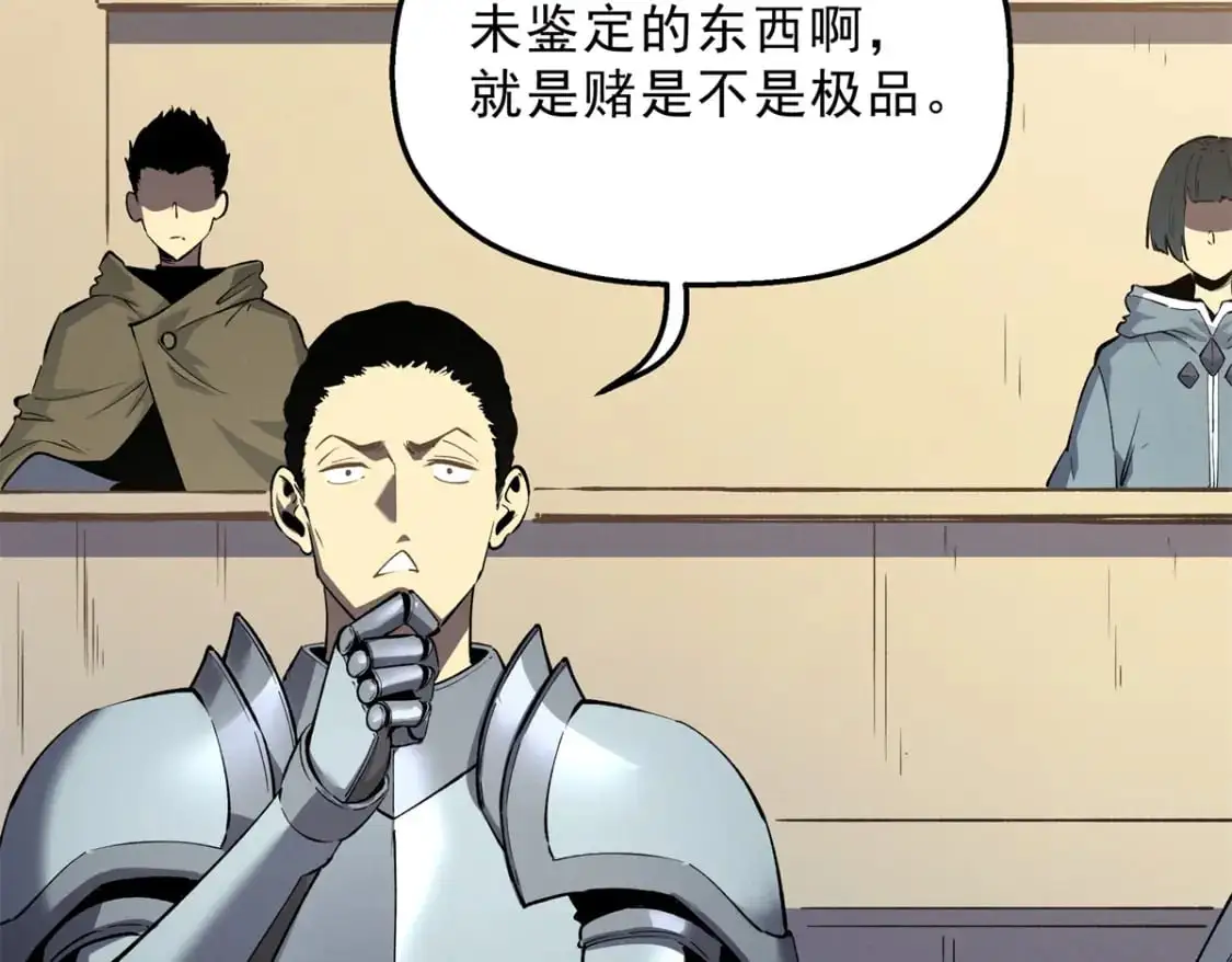 62 兵不血刃12
