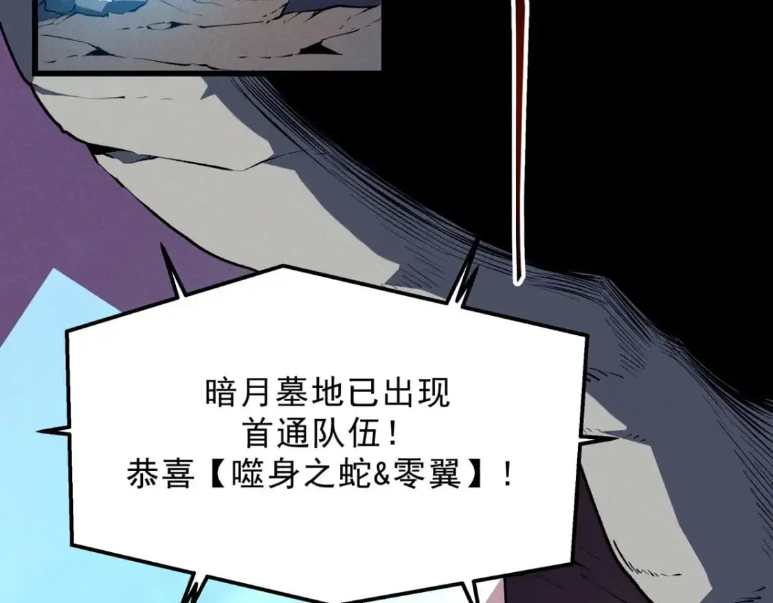 56 首通108