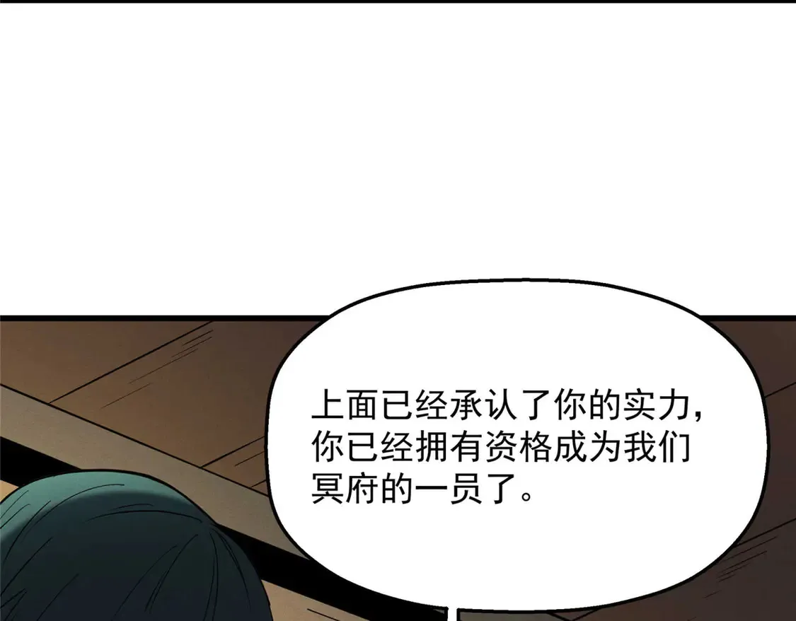 78 落败54