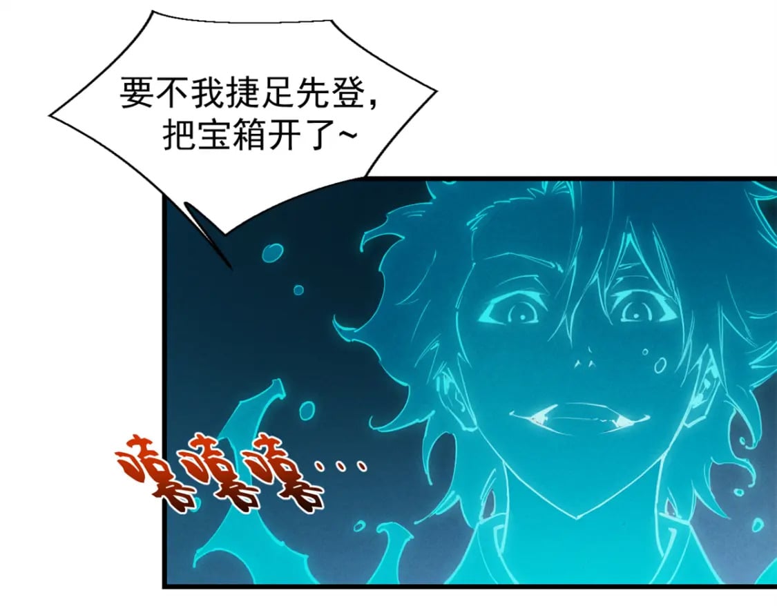 36 月光林地34