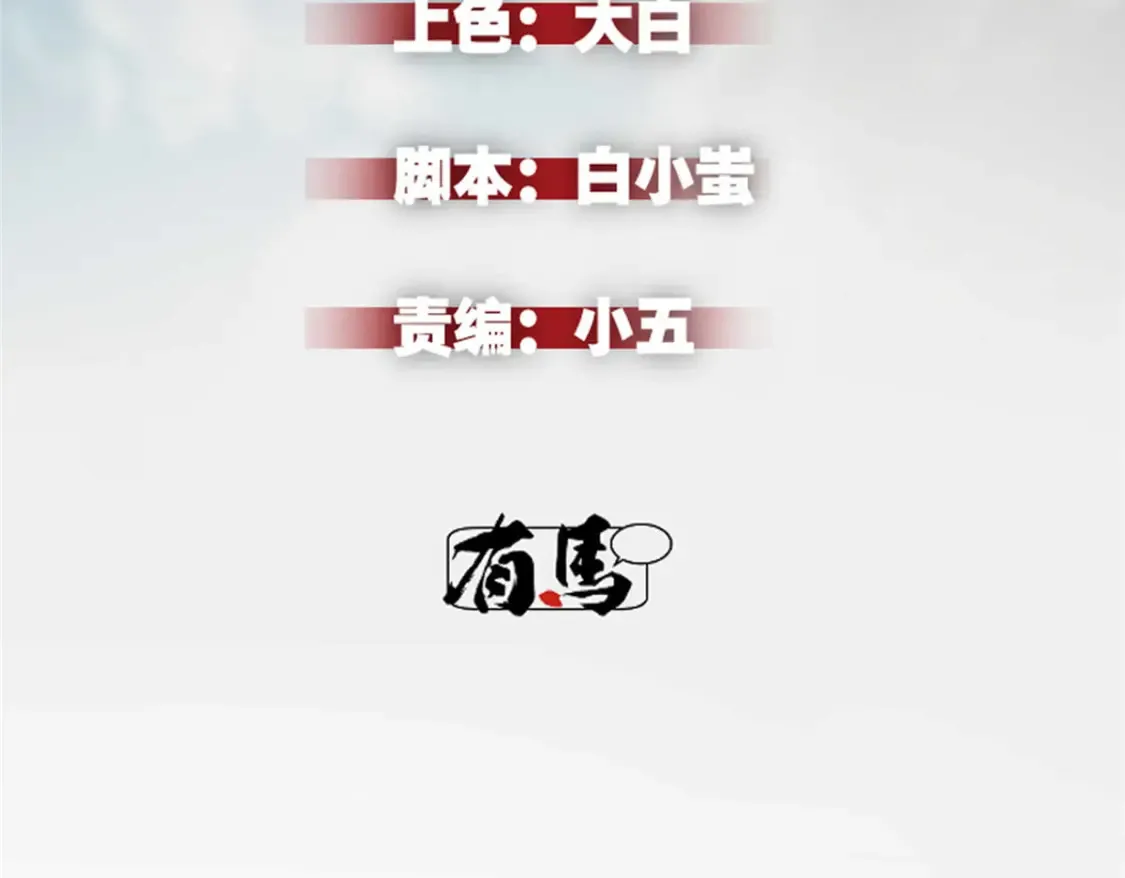 72 冰火融合1