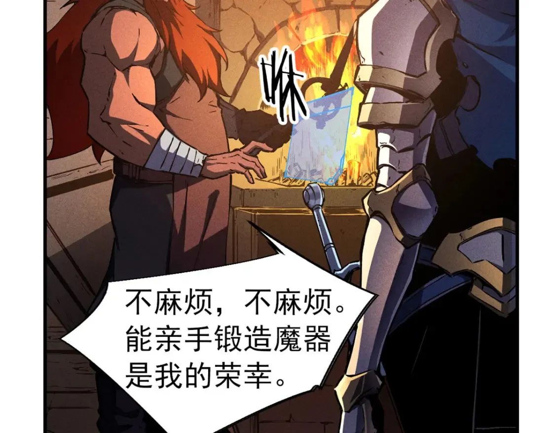 20 黑龙王的诅咒39