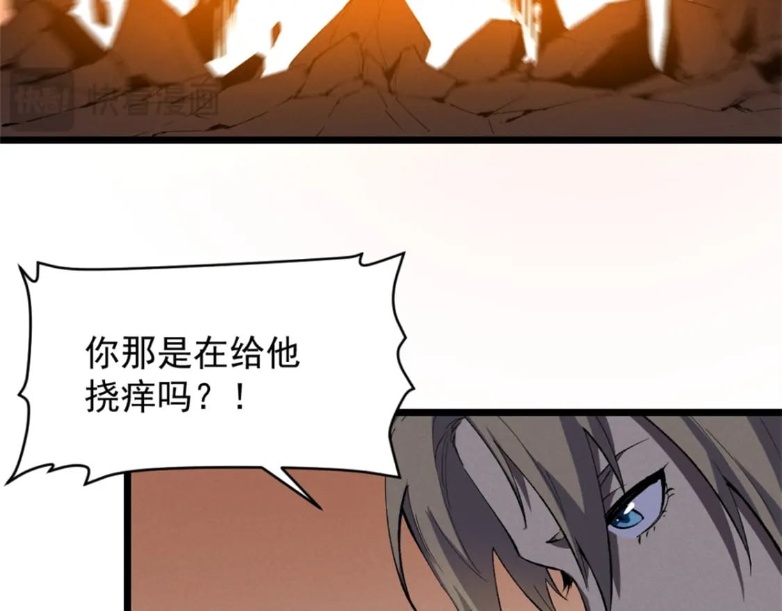 53 新的战术71