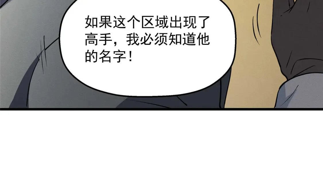 78 落败91