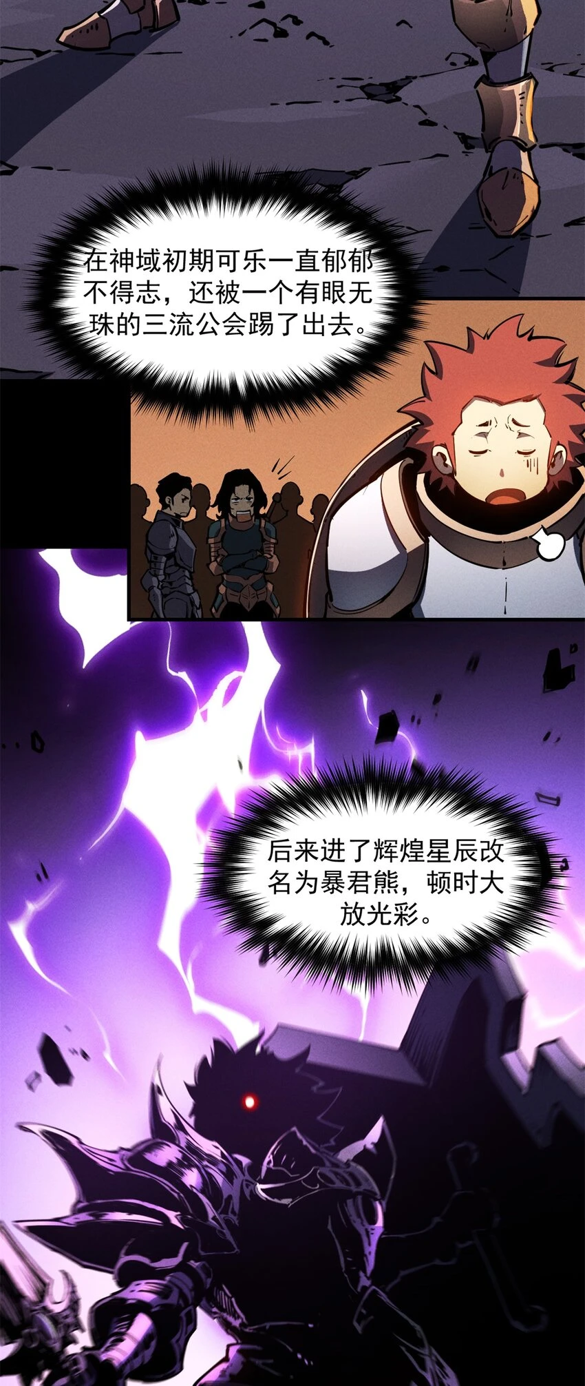 27 暗月山谷5