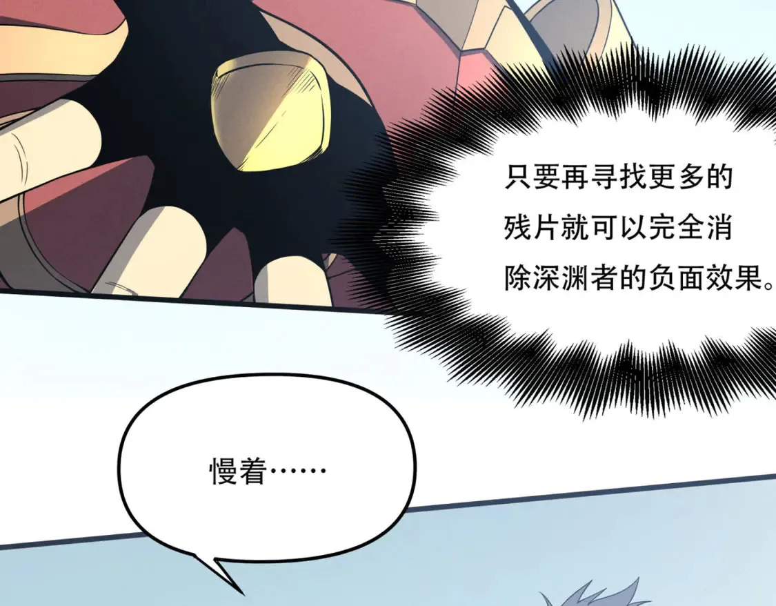 80 零翼工作室开张！90