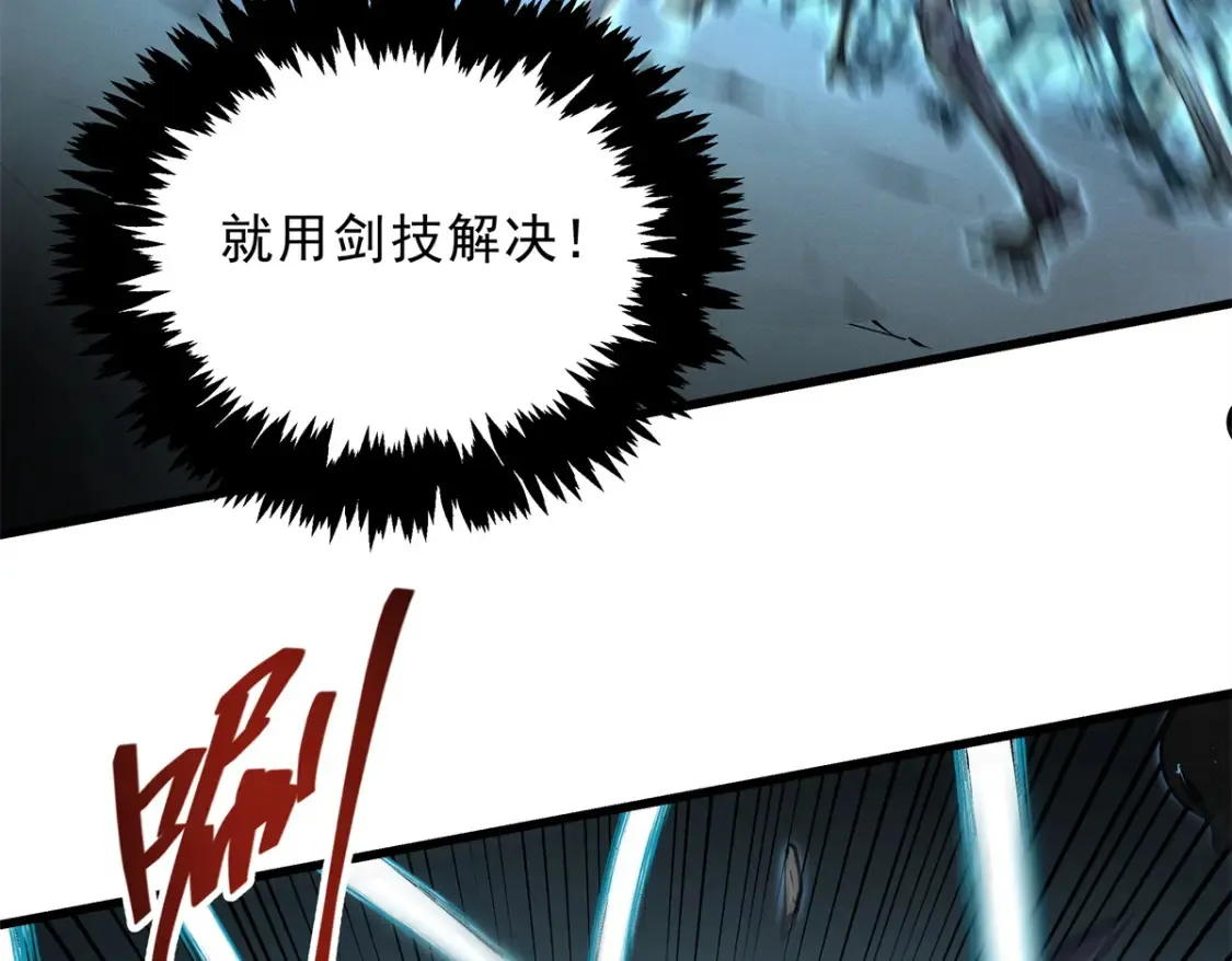 70 1对2的战斗22