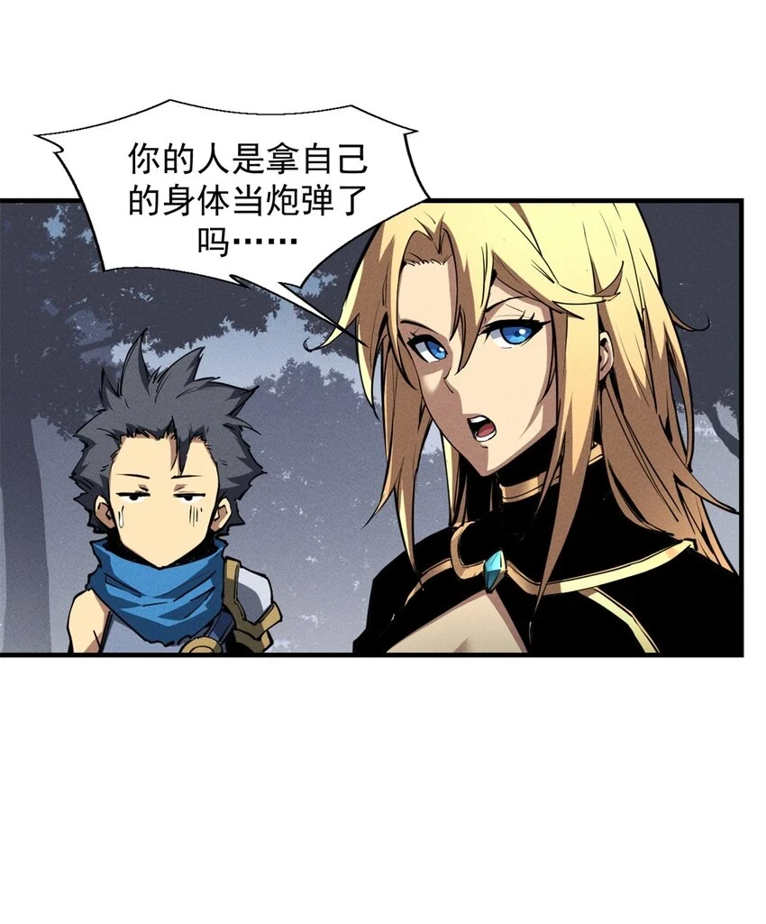 24 夜兔威尔米14