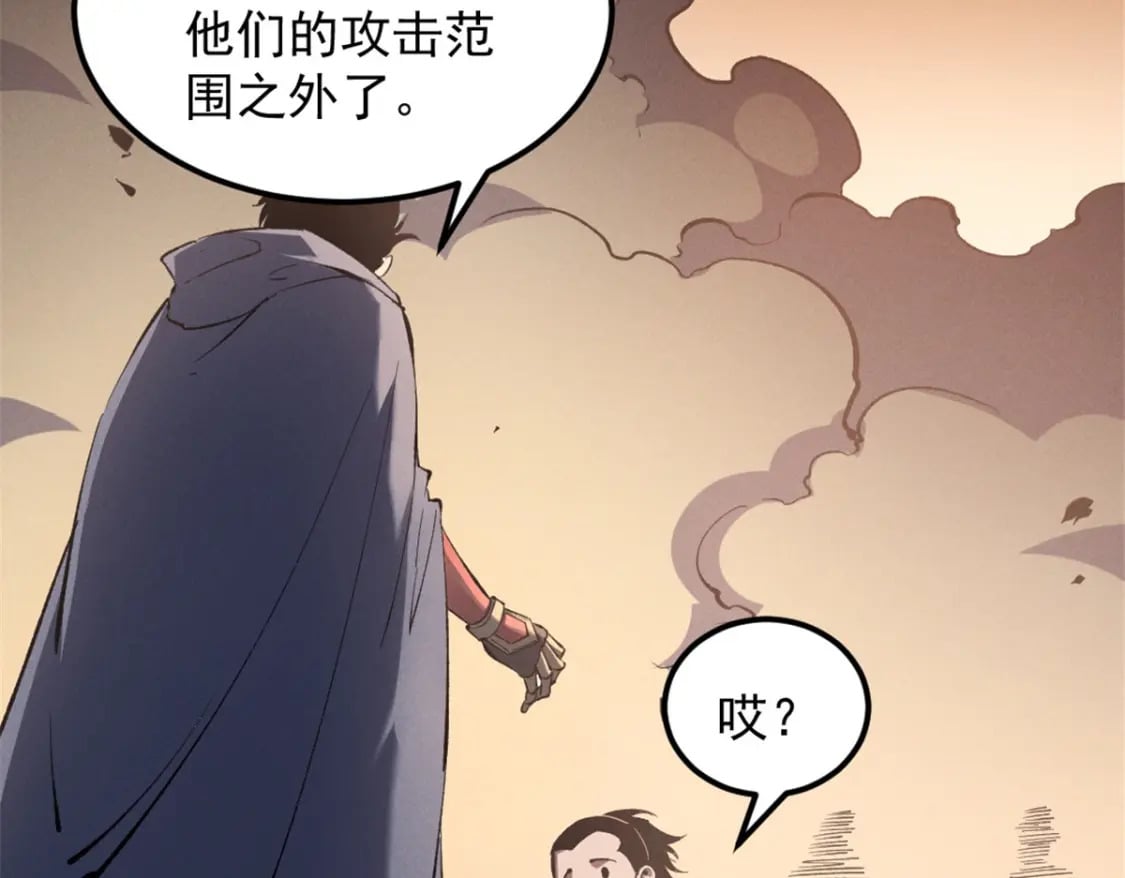 52 来到boss房63