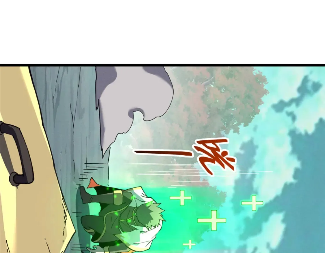75 风云无悔102
