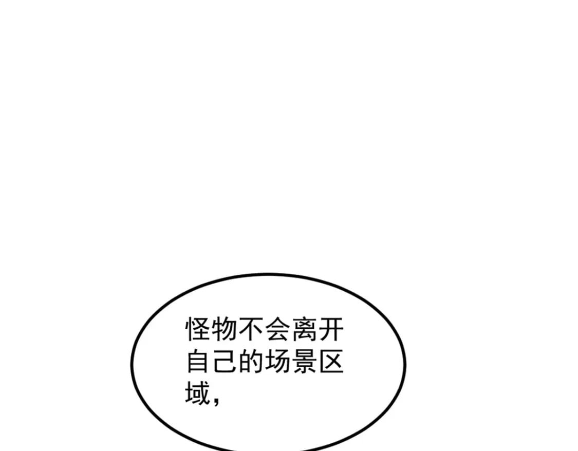 52 来到boss房61