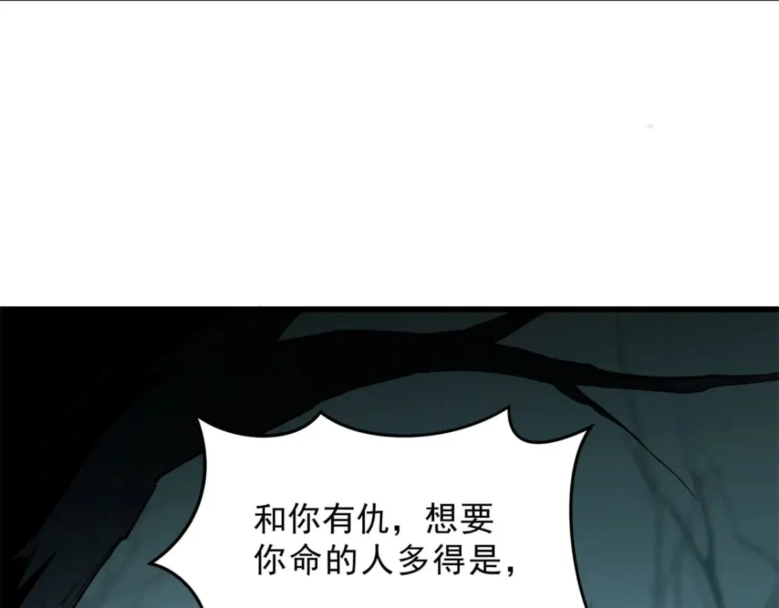 68 解决刺客66