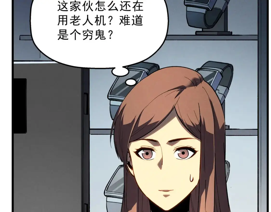 65 大进化53