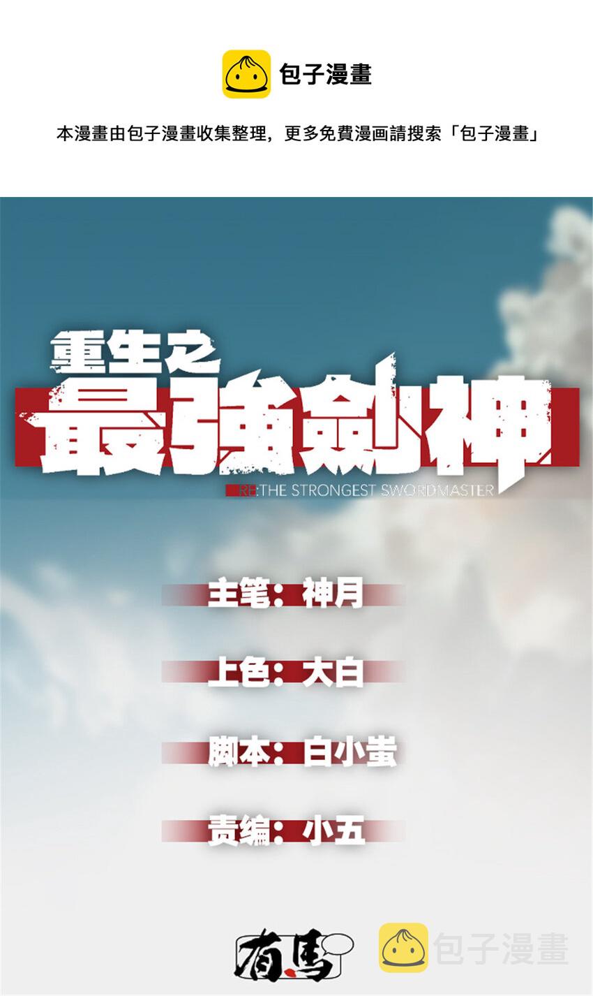 19 锻造之路，奖励丰厚0