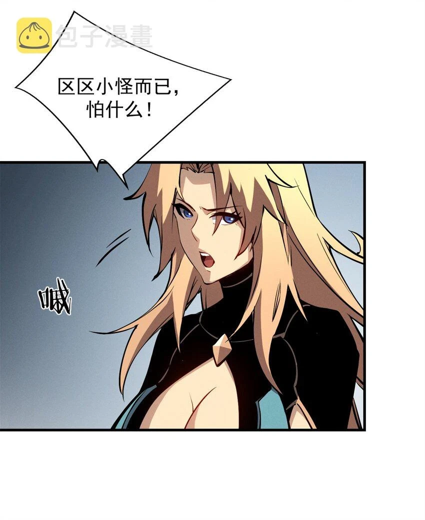23 绕过小怪，直接打BOSS16