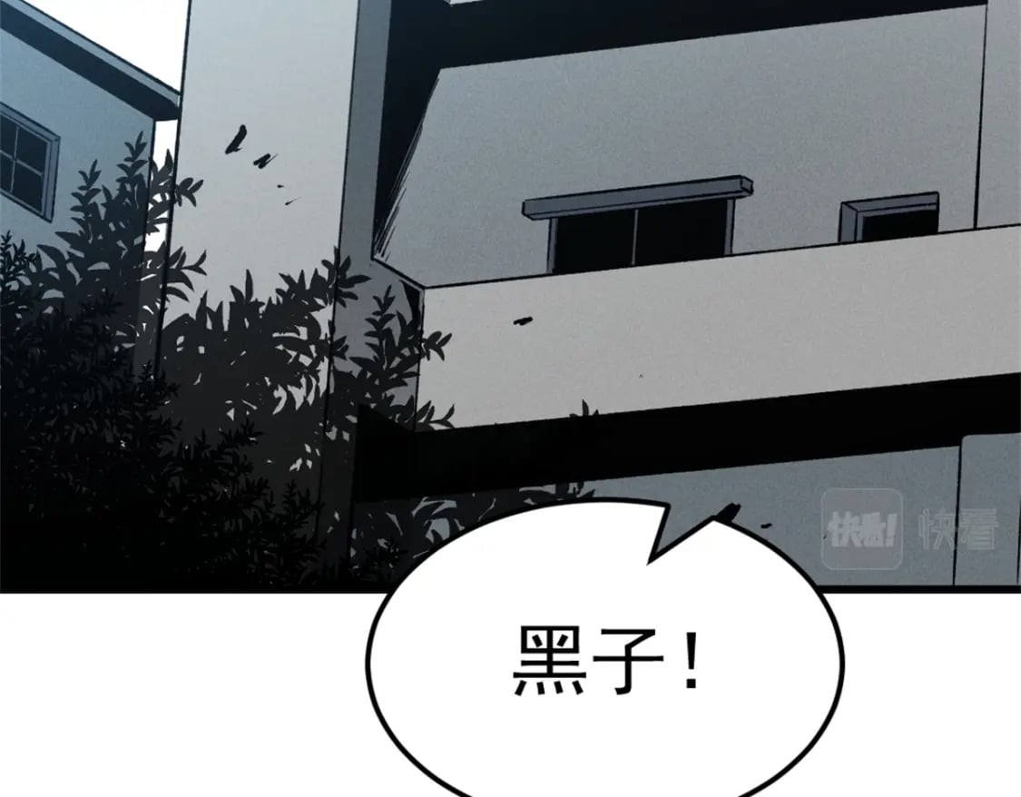 43 试玩到期91