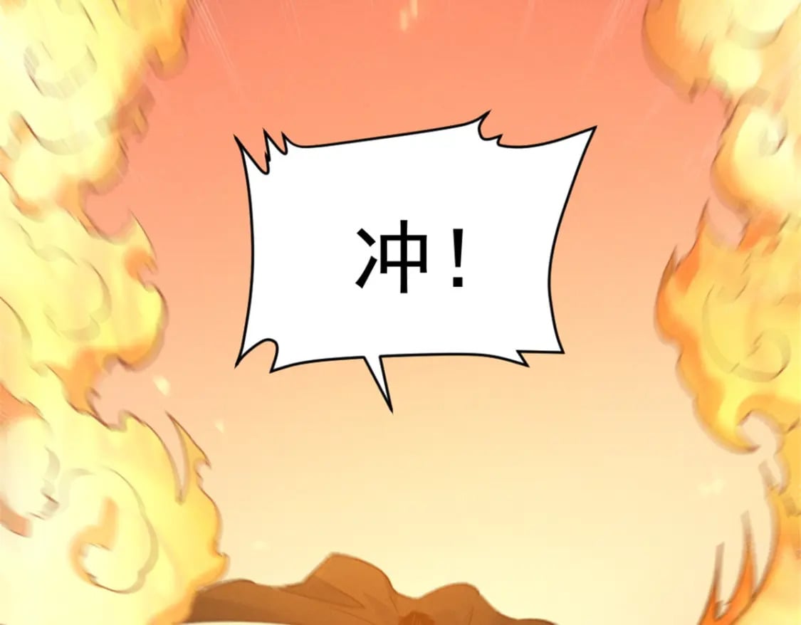 52 来到boss房31