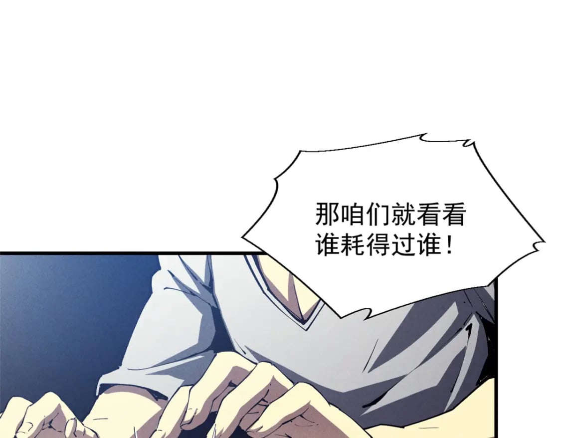 33 小样儿，跟我斗？6