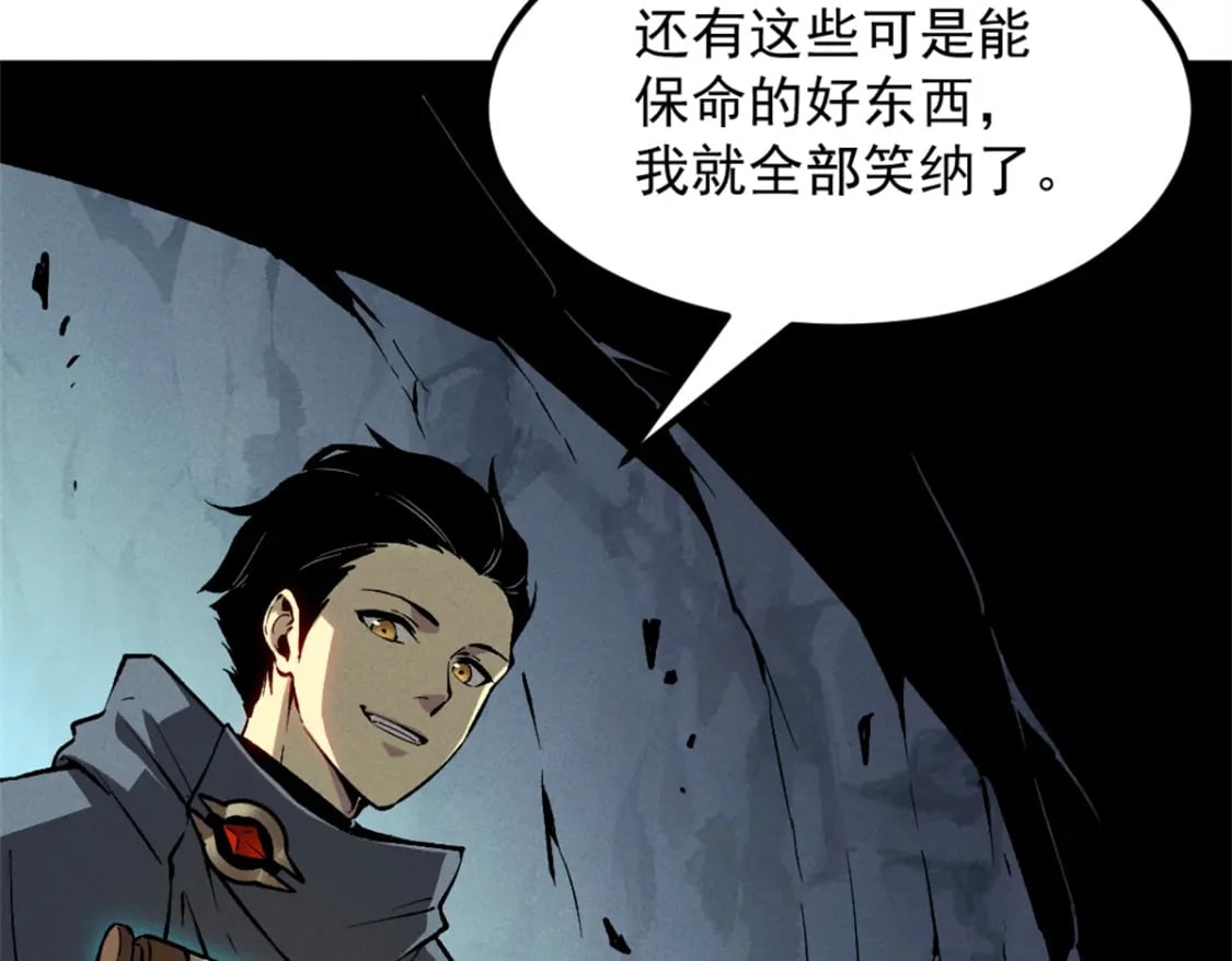 43 试玩到期56
