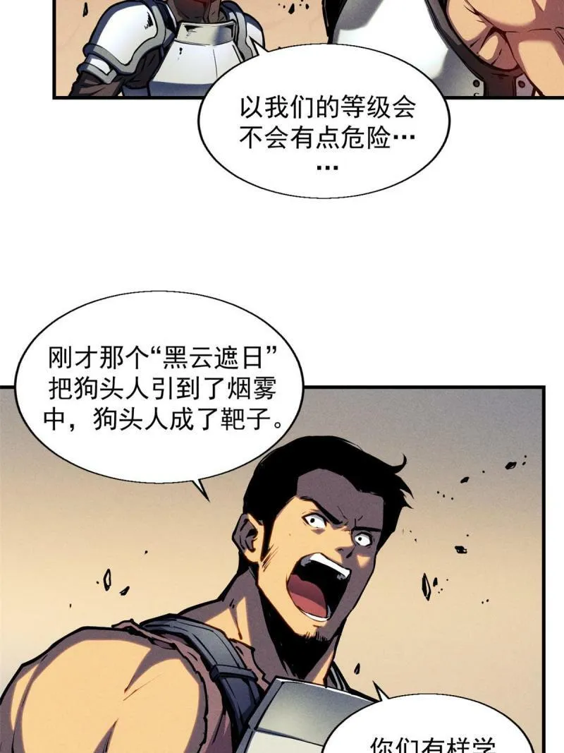 14 乐极生悲32