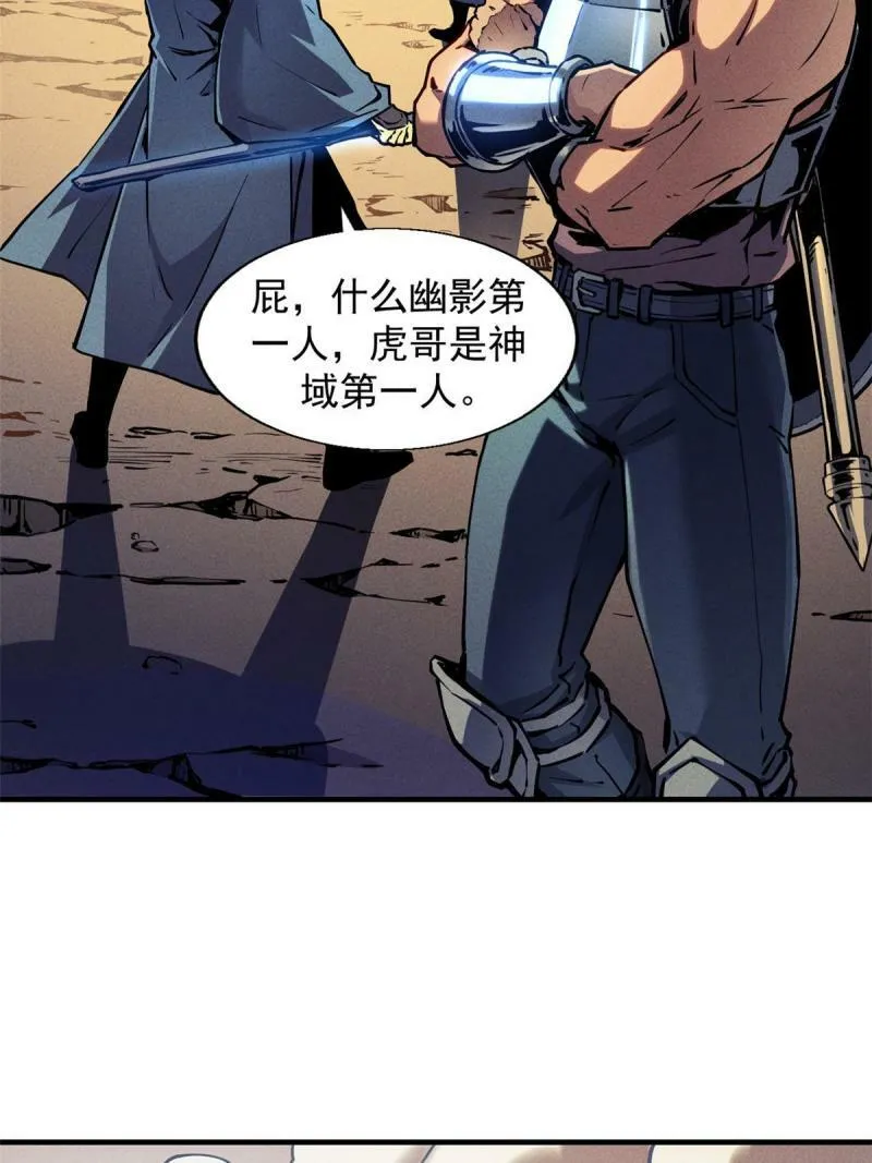 14 乐极生悲37