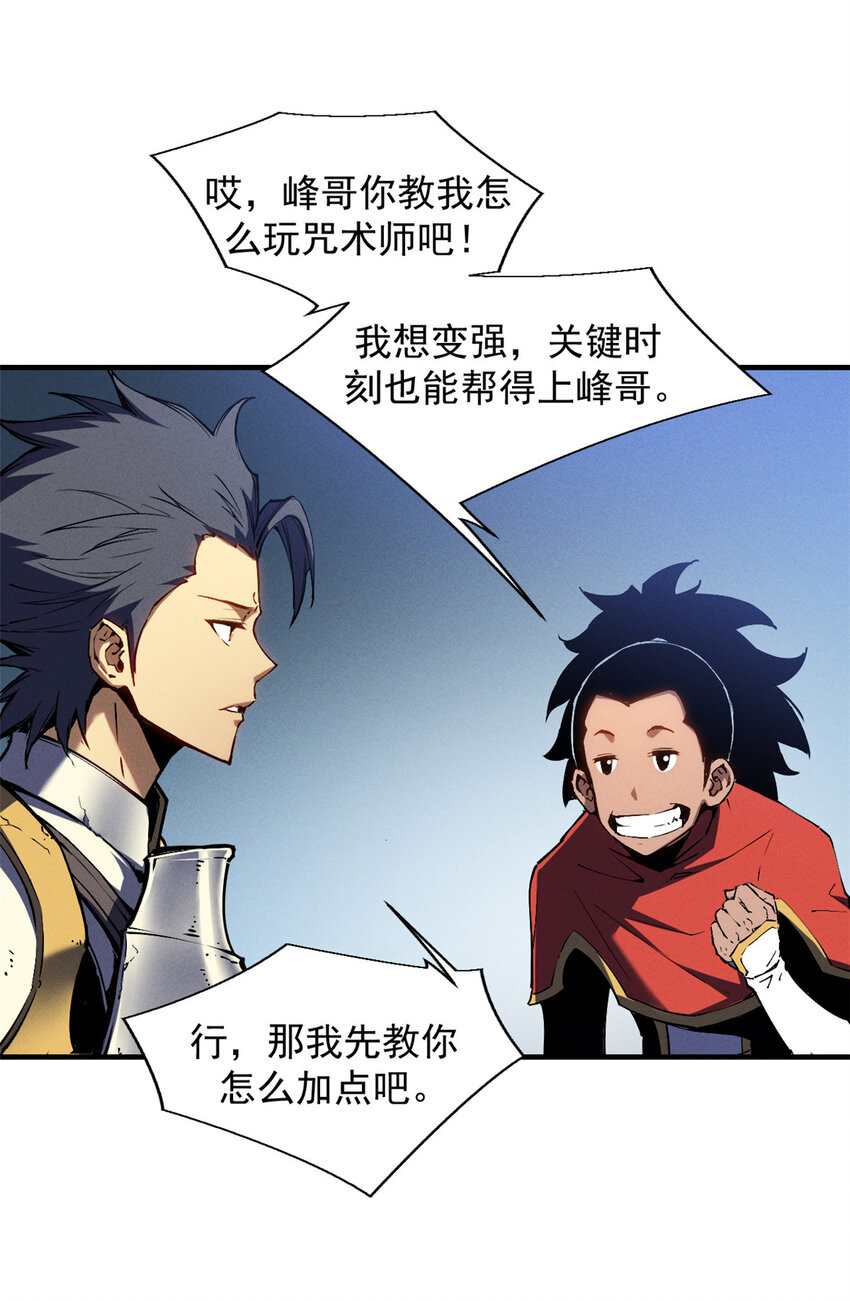 19 锻造之路，奖励丰厚5