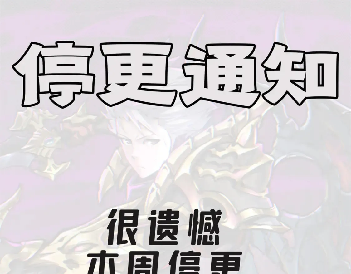 50 凶险新副本68