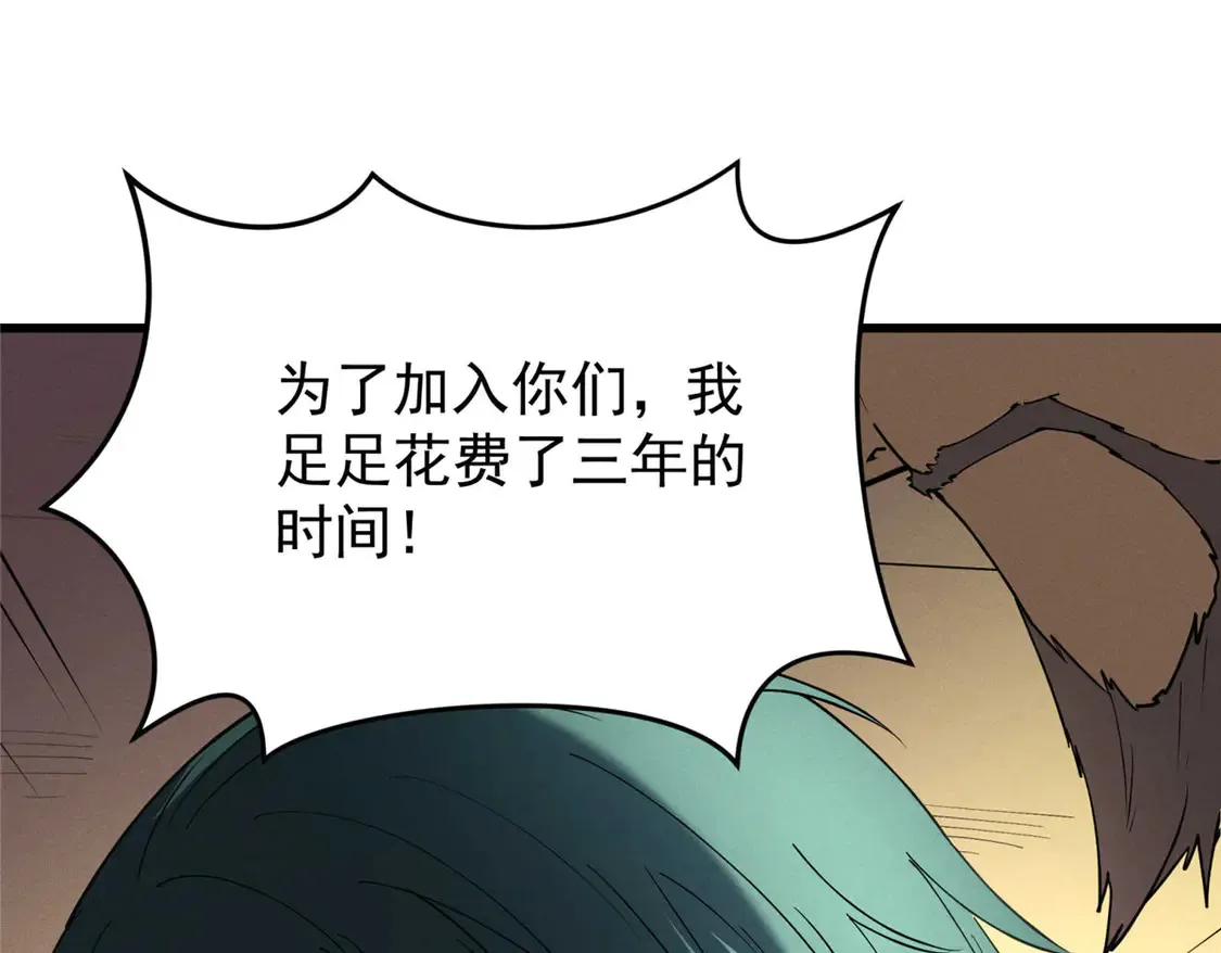 78 落败68
