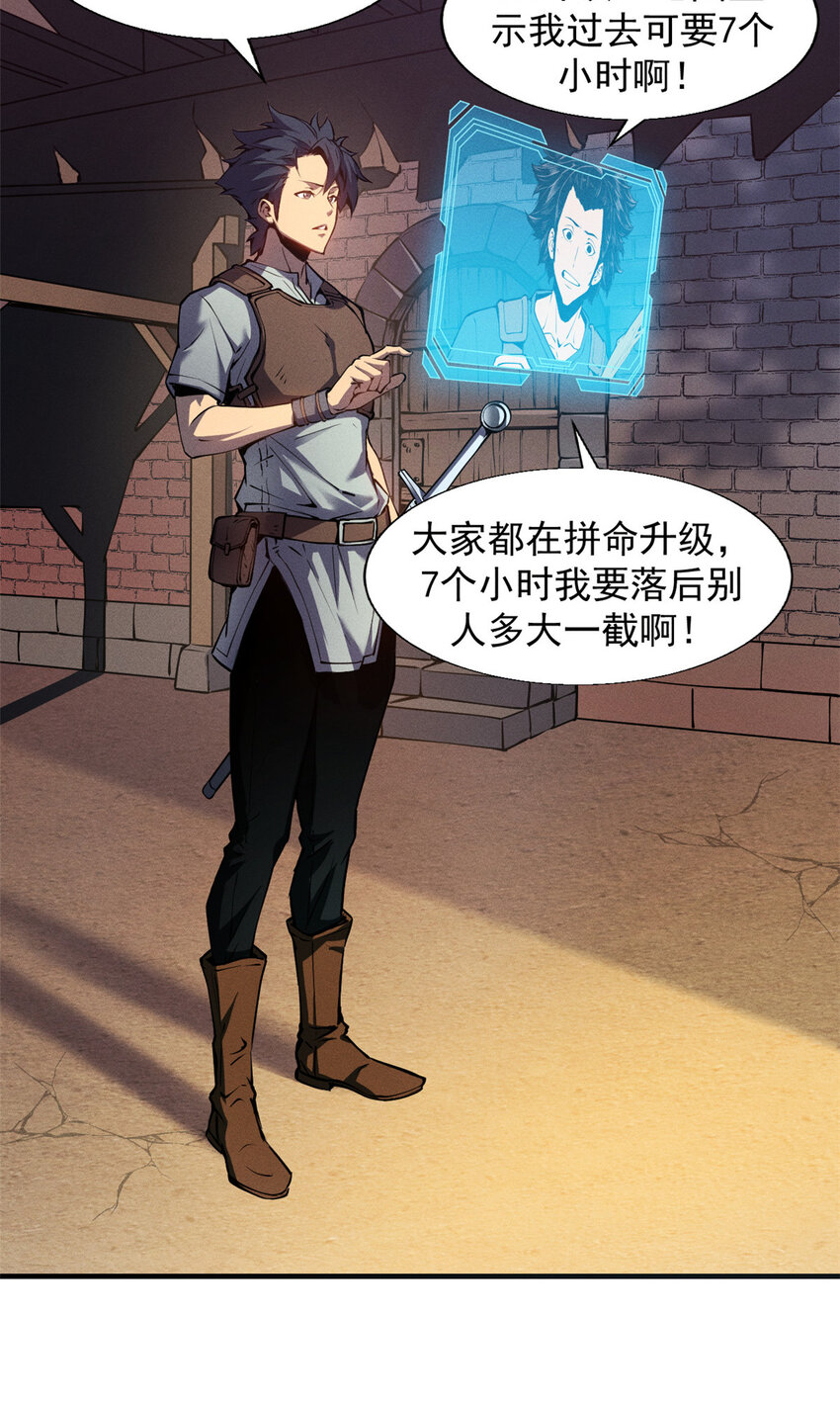 02 唯一任务—夏洛克的请求25