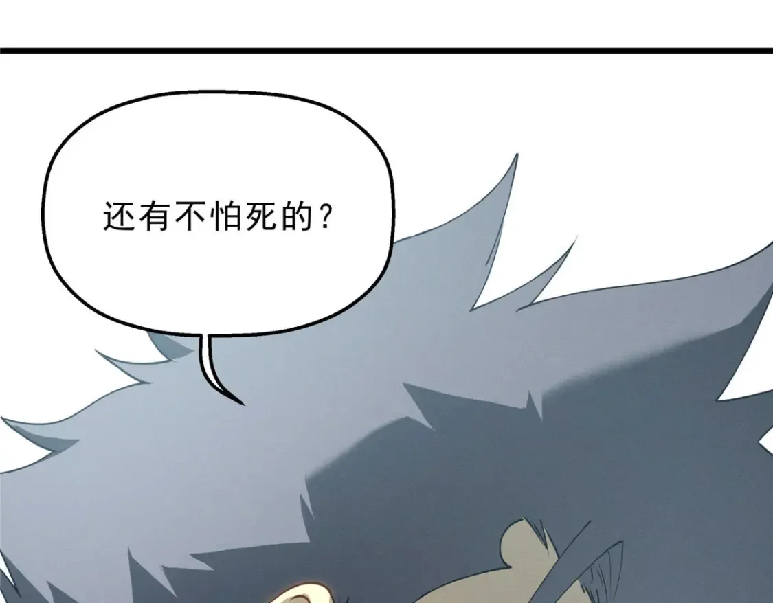 75 风云无悔13