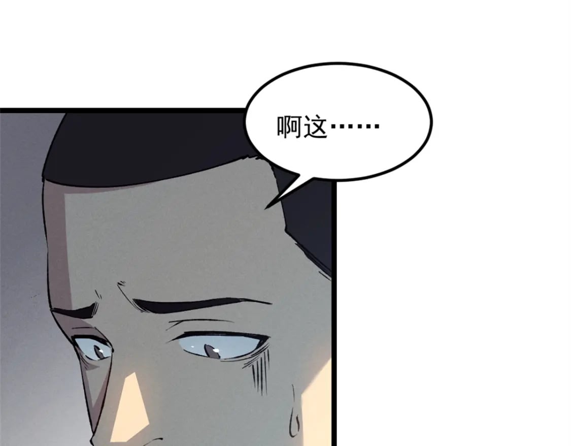 43 试玩到期101