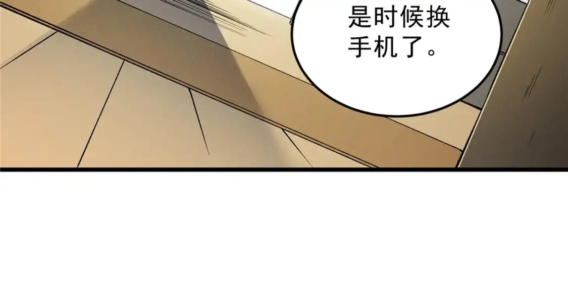 65 大进化33