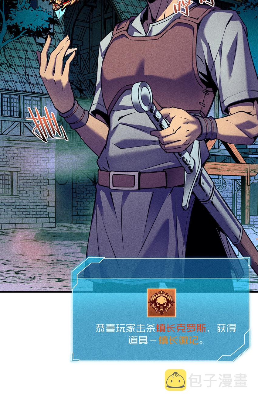 03 镇长之死49