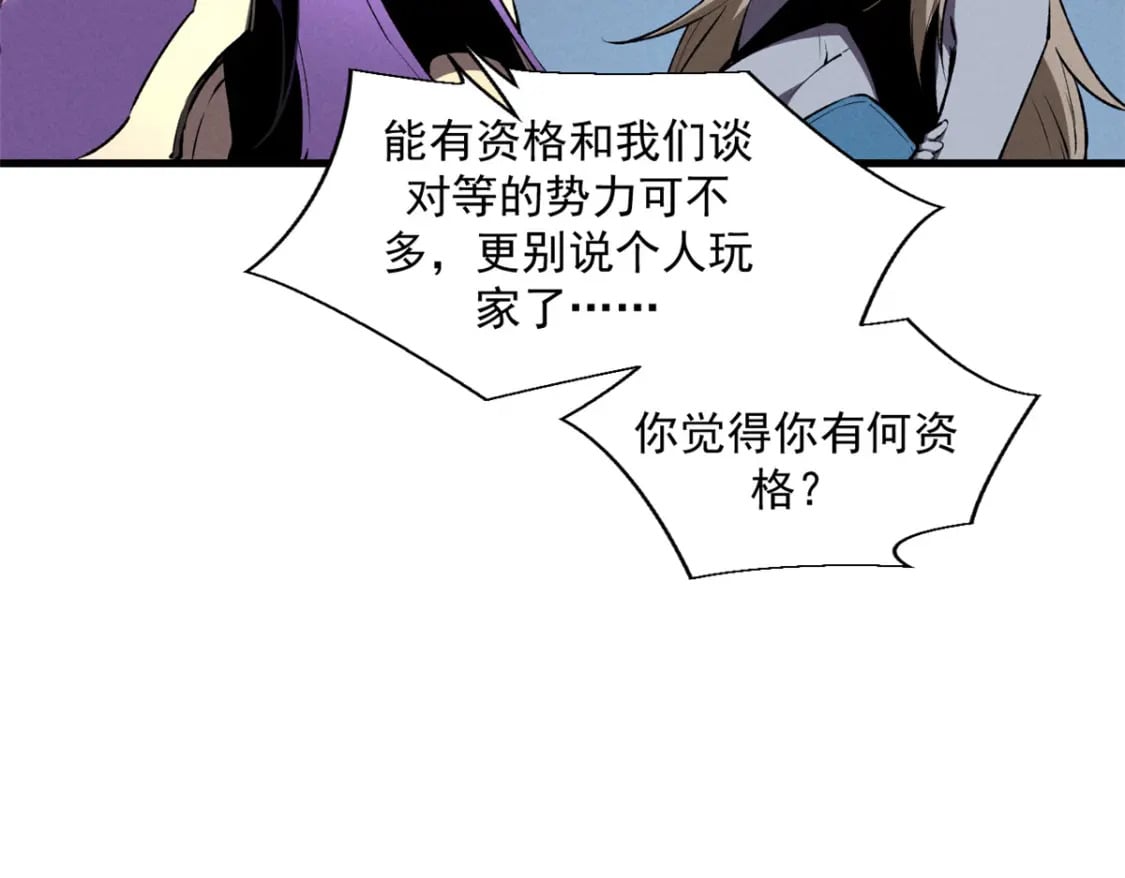 39 黑炎登场91
