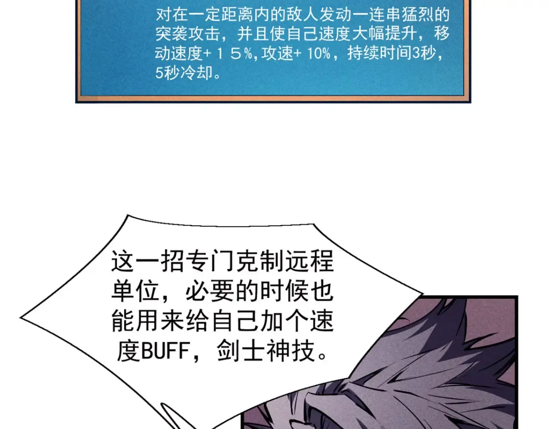 16  锻造之路 阶段二8