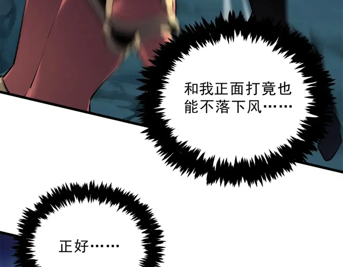 67 刺客来袭110