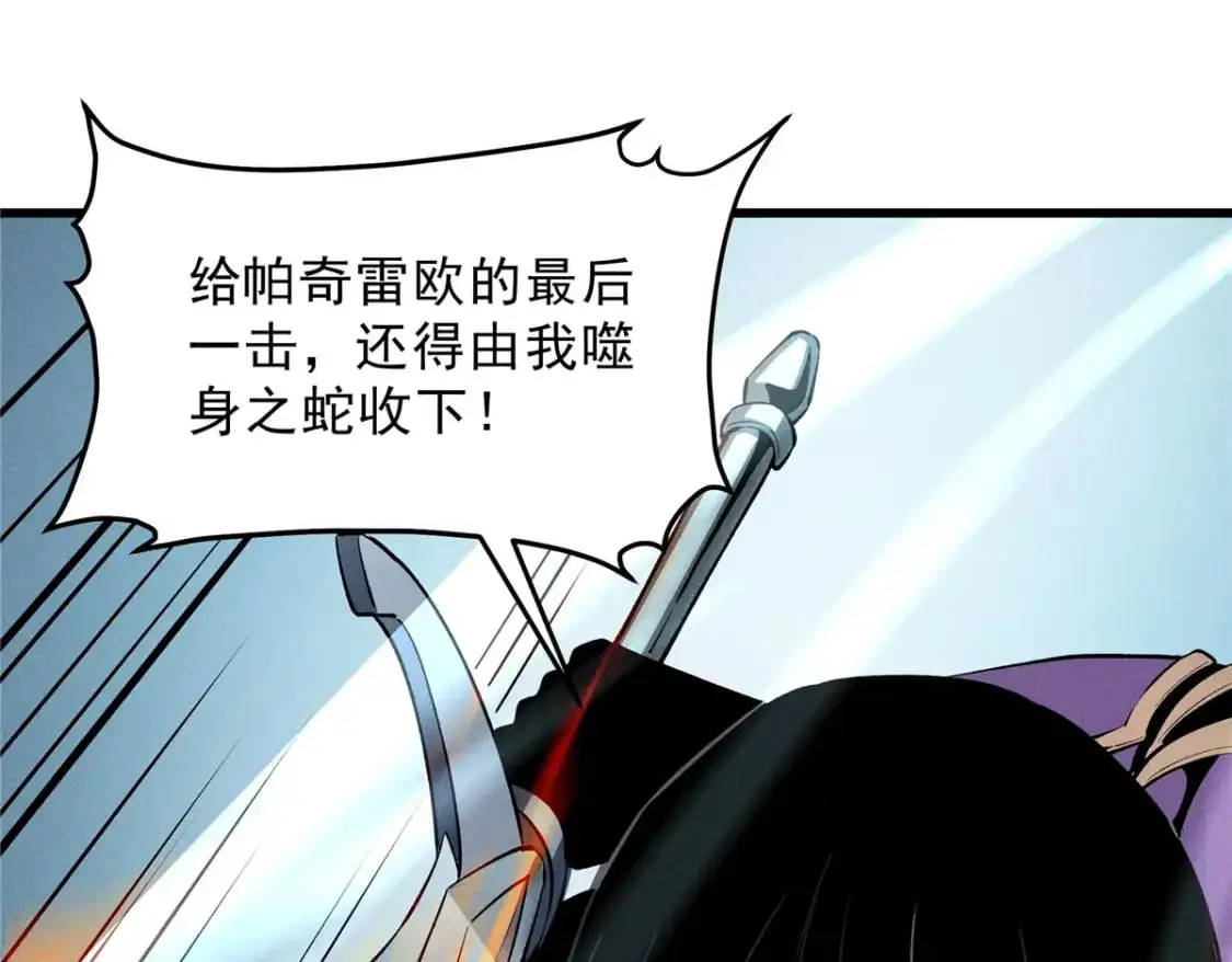 55 一个玩家都不能死！109