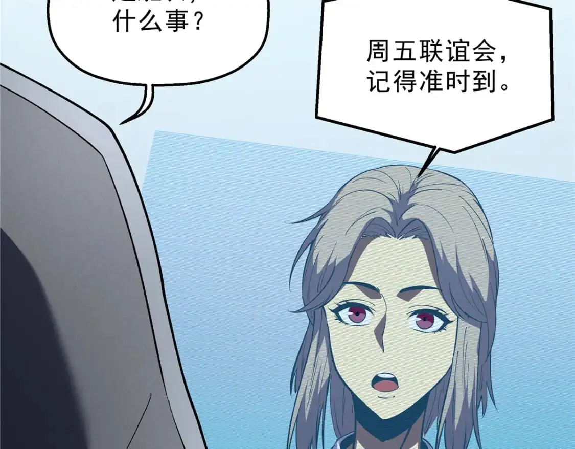 65 大进化69