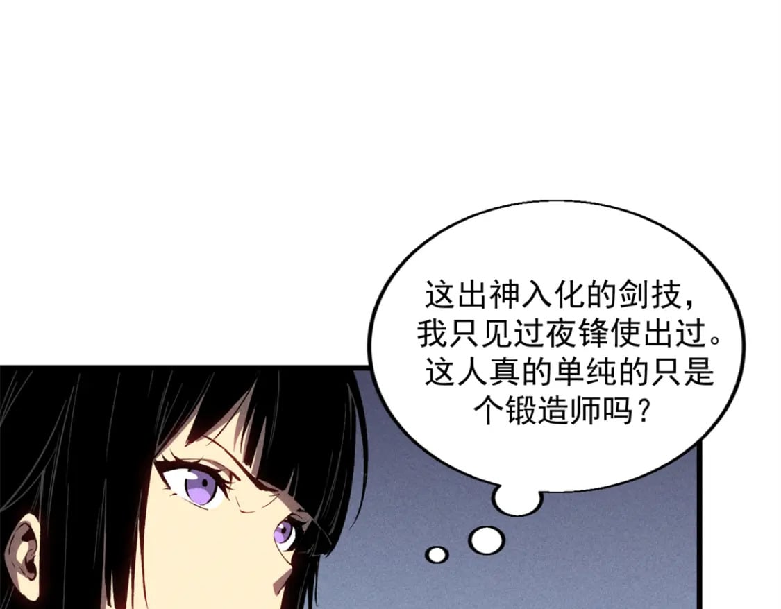 41 立威58