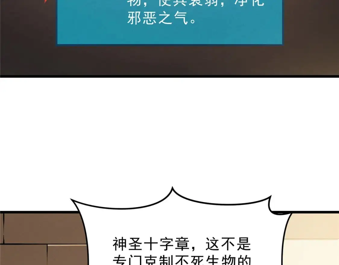 66 你雇不起我12