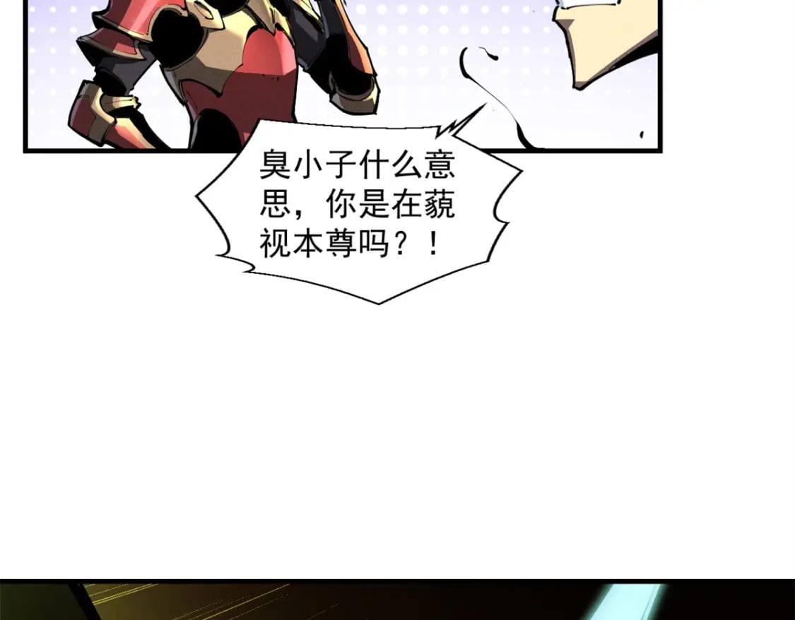 37 驱魔仪式202