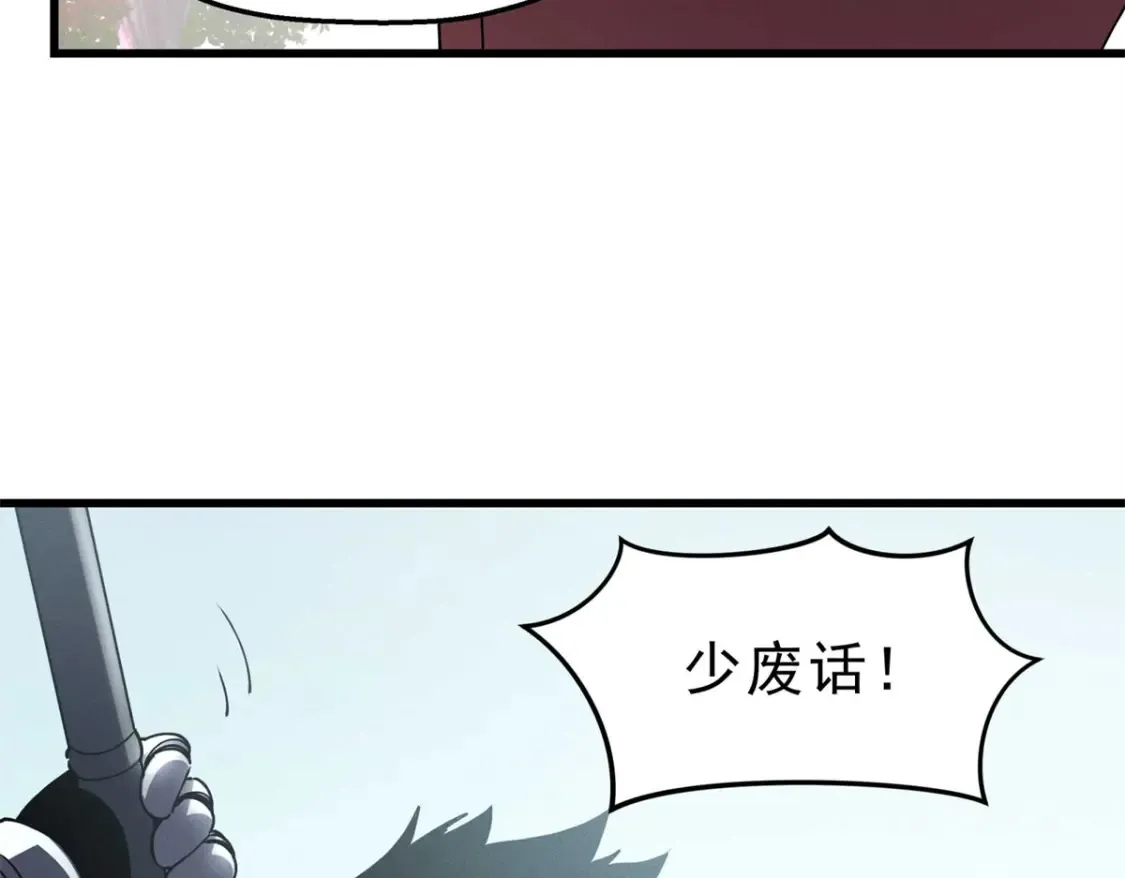 74 武林盟68