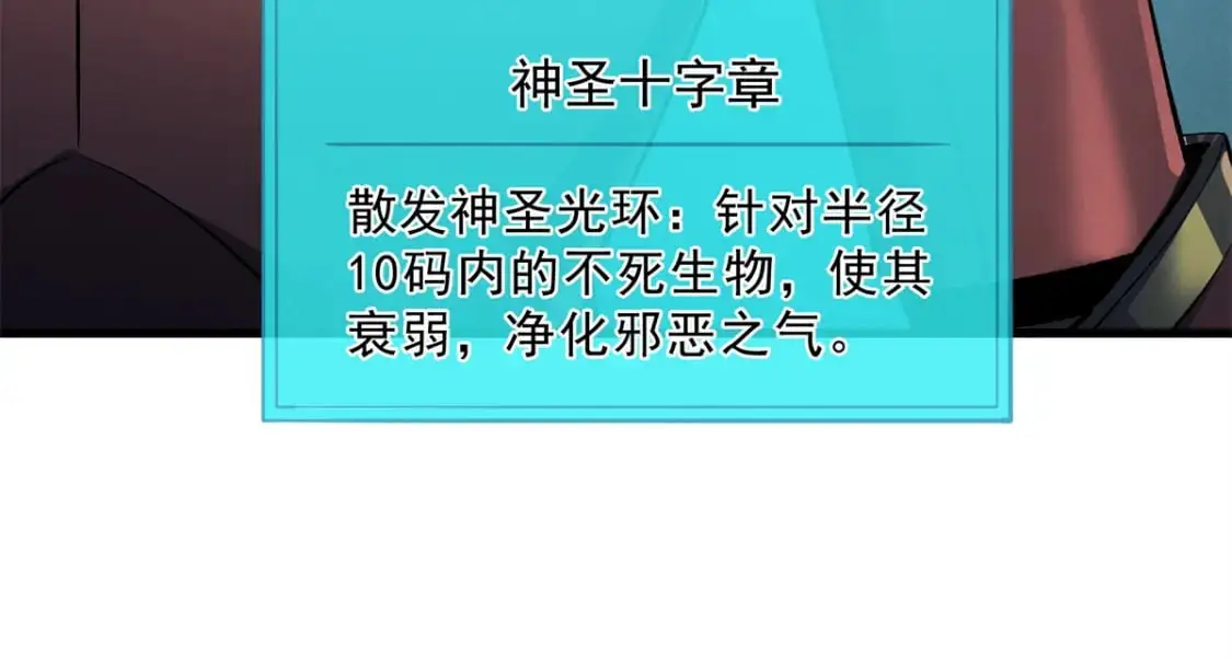 67 刺客来袭23