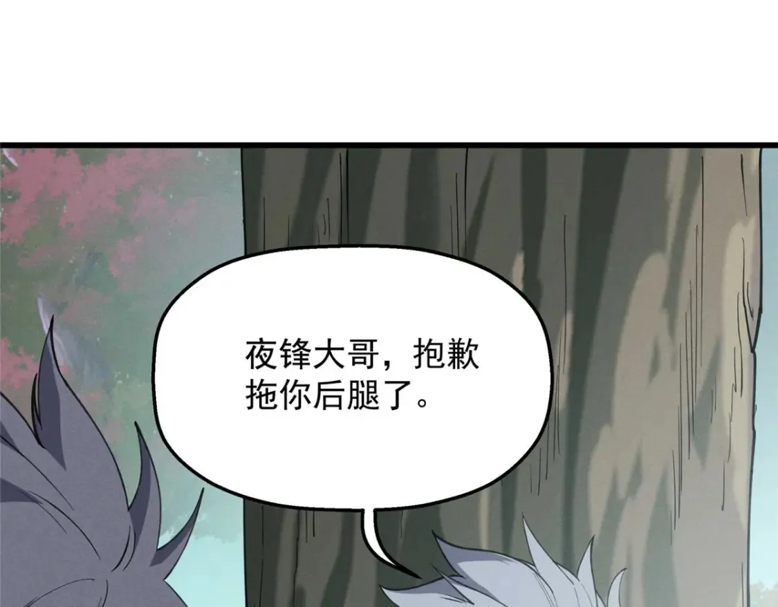76 招募火舞63