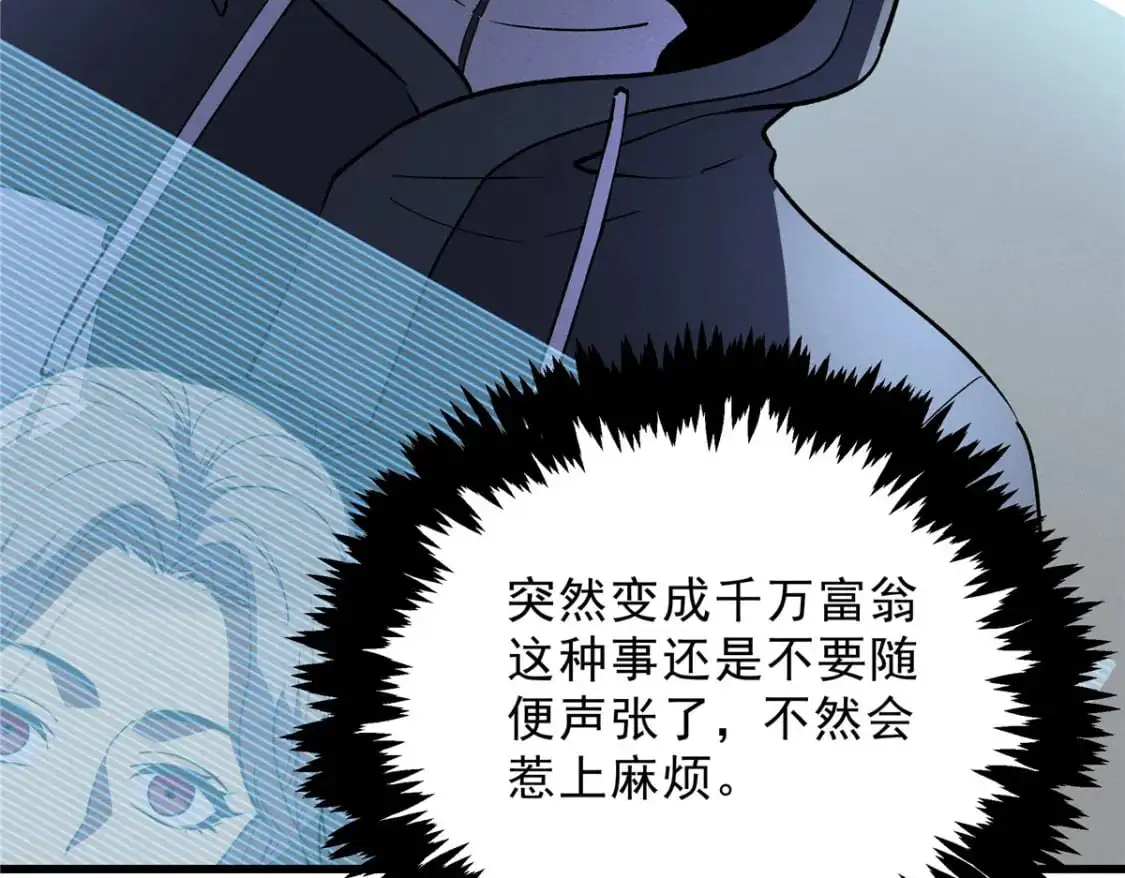65 大进化80