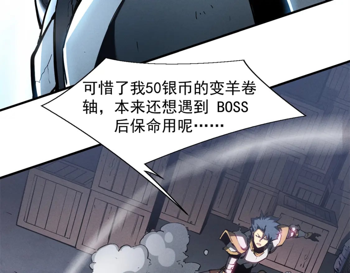 36 月光林地89