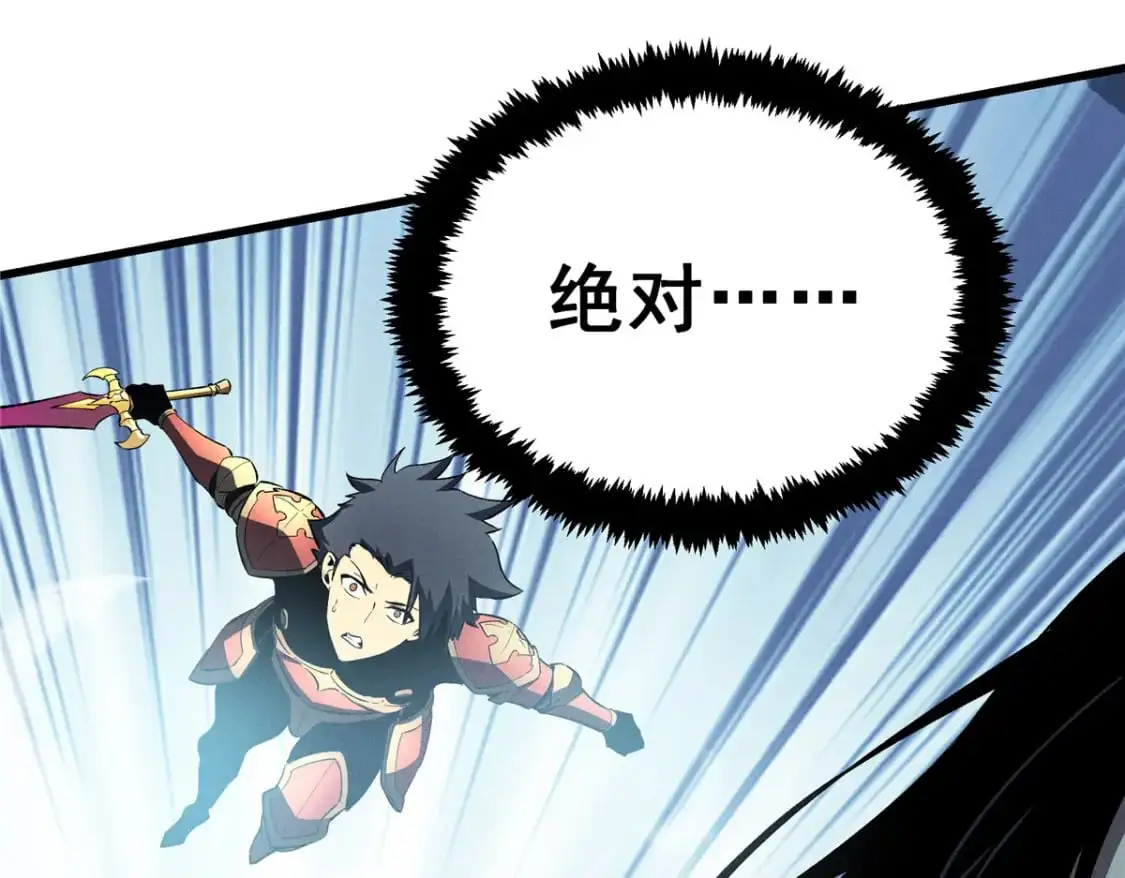 55 一个玩家都不能死！132